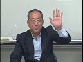 【LEC】20年3月検定向け年金アドバイザー3級2級講座説明会