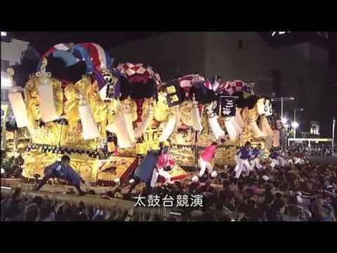 坂出市PV観光篇スポット映像