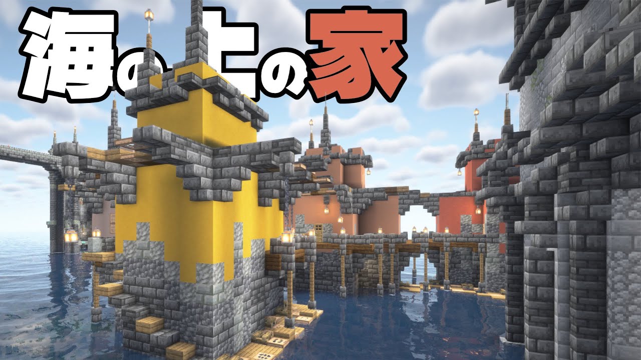 未開封☆マリオ・アゴスティーニ 運河沿いの家 maxresdefault.jpg