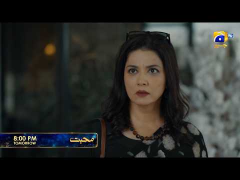 Mohabbat Episode 03 Promo | Tomorrow at 8:00 PM only on Har Pal Geo