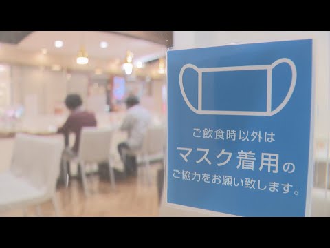 【解説】3月13日からマスク着用は「個人の判断」に　飲食店の対応はどう変わる？　岡山