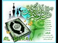 Learn Quran Surah 001 Al Fatihah By Qaria Asma Huda Learn Quran Surah 001 Al Fatihah By Qaria Asma Huda