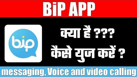 bip app||bip app kaise use kare||how to use bip app||BiP