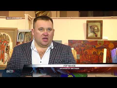 &laquo;Намолене небо&raquo;&nbsp;&mdash; виставка малюнків на&nbsp;церковній&nbsp;ґонті