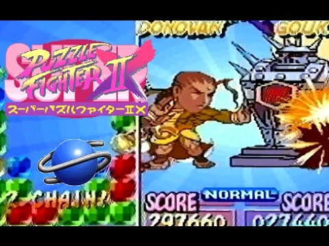 Super Puzzle Fighter II X playthrough (SEGA Saturn) (1CC)