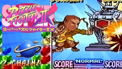 Super Puzzle Fighter II X playthrough (SEGA Saturn) (1CC)