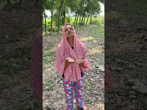 ভগবানের আশীর্বাদ পাইছি!😂 #banglaminivlog #minivlog #gardening #villagelife #villagevlog #ytshorts