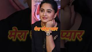 Hka Shetty Ki Love Story Baahubali Star Ke Relationships