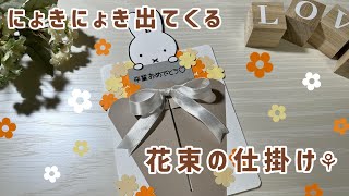 心に残る卒園証書！たのしい手作りのアイデア集