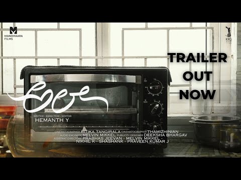 ALE - Short Film Trailer | Hemanth Y| Kavyashri S | Palaksha | KRG Connects