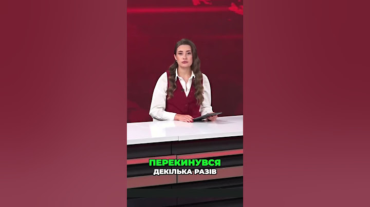 Смертельна ДТП Кривий Ріг-Дніпро: Жахлива аварія з дітьми. Більше новин за посиланням в описі профіл