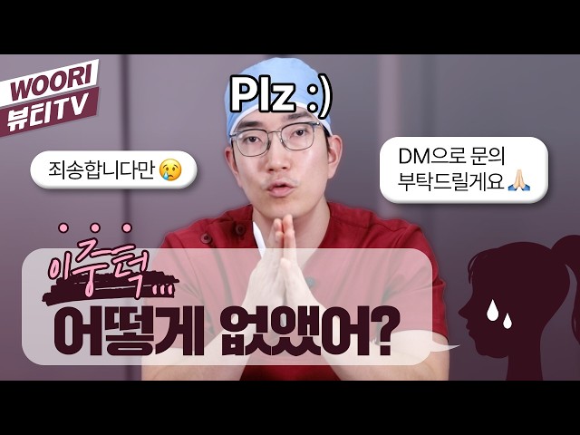 생각보다 부작용이 심하지 않아요ㅣ 이중턱수술