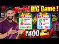 Airtel Tariff Hike ₹3,999 Plan: Unlimited 4G + 5G vs 2.5GB/Day | Same Price, Different Benefits!