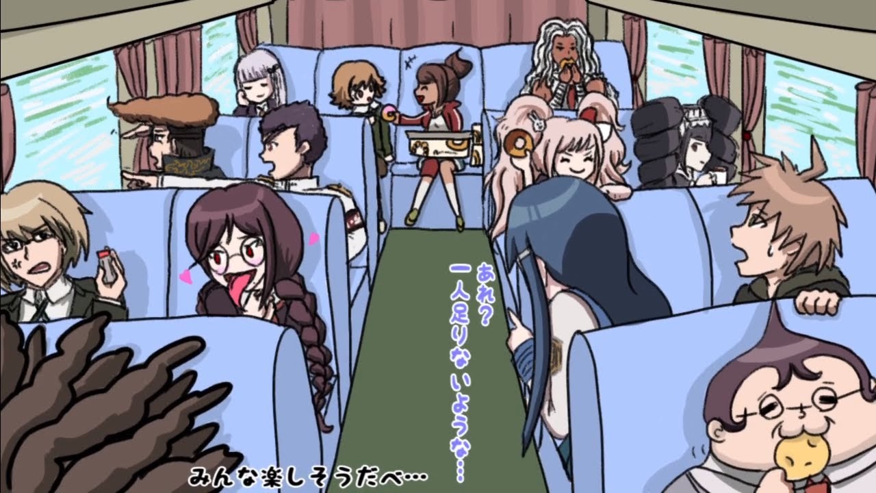 【手描きMAD】心配性【ダンガンロンパxマイナスターズ】