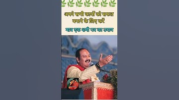 शमी पत्र को शिवलिंग पर उतर कर अशोक सुंदरी पर रख दें कार्य सफलता के लिए #shortfeed