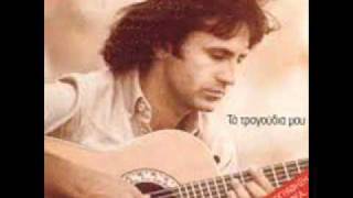 Δώσε μου το χέρι σου -  Γιώργος Νταλάρας