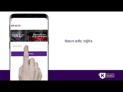 Register for IELTS Test Online via Khalti | Khalti Digital Wallet