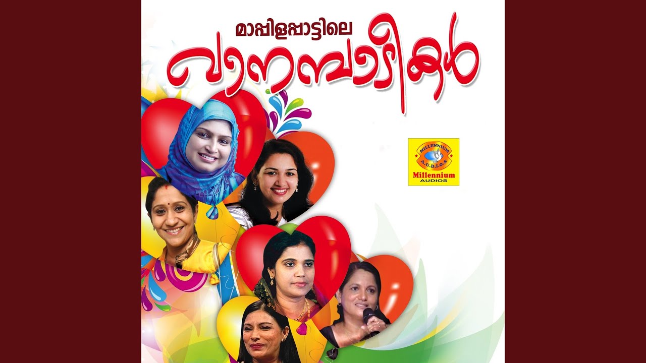 Watch Ende Jeevanil on YouTube Watch Ende Jeevanil on YouTube