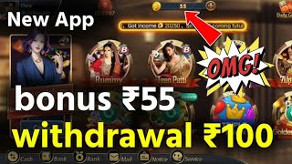 Best Earning Application 2022Play and Win Money | Sign UP Bonus40rupees  rummy App Game screenshot 2