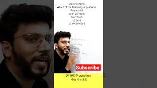 which of following is quadratic Polynomial #class9maths #ganitmanjari