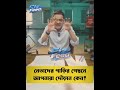 😳 “নেতাদের গাড়ির পেছনে দৌড়ান কেন?” — খালেদ মহিউদ্দিন #bdpolitics #bnp #bnpnews #khaledmuhiuddin