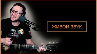 Коридор. Алёна летает на шаре. Кавер под гитару. видео