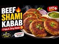 🔥 Crispy beef Shami Kabab Recipe | Easy Homemade Shami Kabab | #pakistanifood #shamikabab