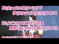 北極星 ~ポラリス~ /真木ことみ カラオケ