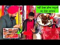 पशुओं 🐃 का सामान होलसेल😱 के दाम|| animal goods wholesale price || Farming Leader