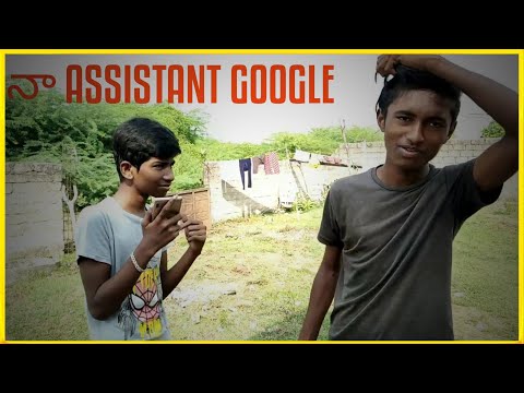 Na assistant Google | VILLAGE BOYS 2.0|