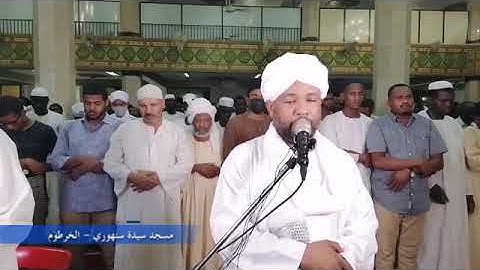 شيخ الزين محمد احمد - سورة الكافرون - مصحف القيام