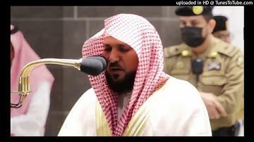 سورة الفاتحة مكررة 7 مرات بصوت الشيخ ماهر المعيقلي   #القرآن_الكريم #سورة_الفاتحة  #ماهر_المعيقلي