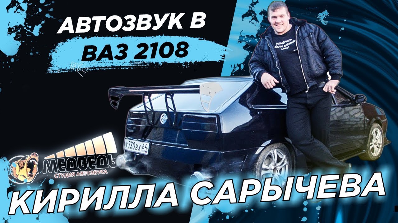 Константин сычев ламборгини
