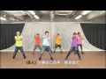 10/28発売 ツキアニ。BD＆DVD映像特典 OP主題歌「GRAVITIC-LOVE」振付動画 試聴
