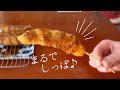 【ささみフライ】の楽しい食べ方作り方／ネーミングのすゝめ