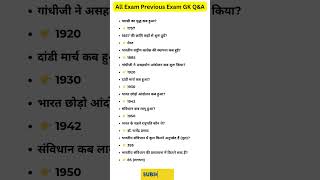 general knowledge questions