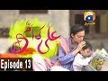 Watch Ali Ki Ammi - Episode 13 | HAR PAL GEO Online In HD