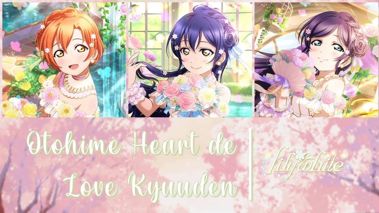 lily white - Otohime Heart de Love Kyuuden / 乙姫心で恋宮殿 (Color Coded, Kanji, Romaji, Eng)