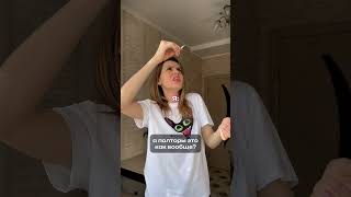 Реакция на беременность: блогеры VS реальность 😂 Реакция на беременность: блогеры VS реальность 😂