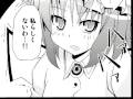 【東方手書き】紅魔館スィーツ(笑)【漫画】‐ニコニコ動画