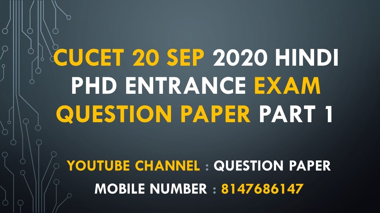 CUCET 20 SEP 2020 HINDI PhD ENTRANCE EXAM QUESTION PAPER PART1 cucet answer key 2020