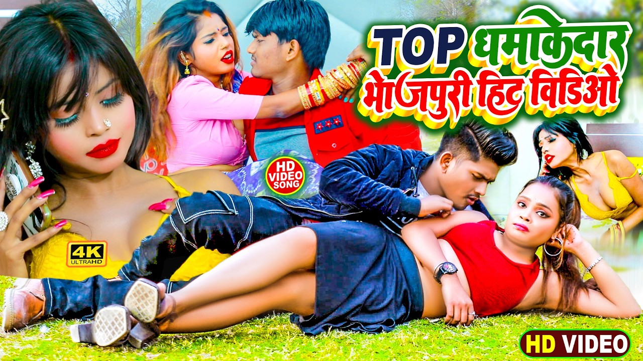 #Ankit Akela का धमाकेदार Top 10 Video | New Bhojpuri Song 2026 | #jukeboxsong | #nonstopsong