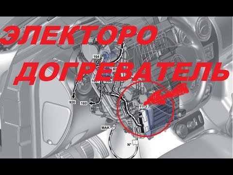 автономный догреватель ? Renault Duster Рестайлинг установлен с завода