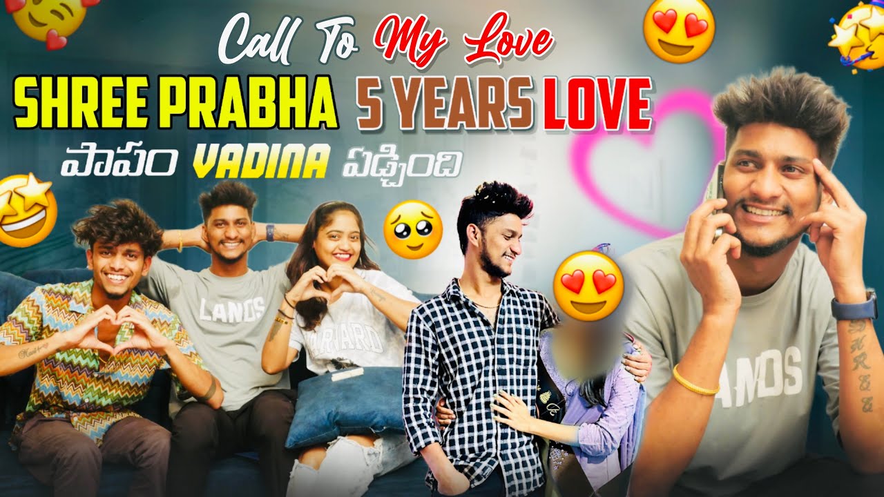 మా ఇద్దరి Love ని మా ఇంట్లో ఒప్పుకోవడం లేదు | Call To Shree Prabha 5 Year’s Love 🥰 |పాపం Vadina 😭