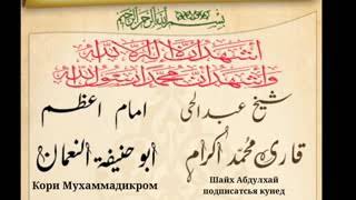 ЭЙ ДИЛ ДАМЕ БЕДОР ШАВ, МАСТИ НАКУН ХУШЁР ШАВ.👍