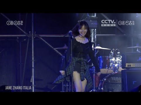 Jane Zhang 张靓颖《If This is Love/如果這就是愛情》Qiantang & Canal Music Festival 2018 4D (杭州2018潮涌钱塘大运河4D音乐节)