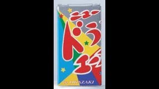 ニュードラゴンエース　おもちゃ花火　噴出花火　太田煙火製造所
