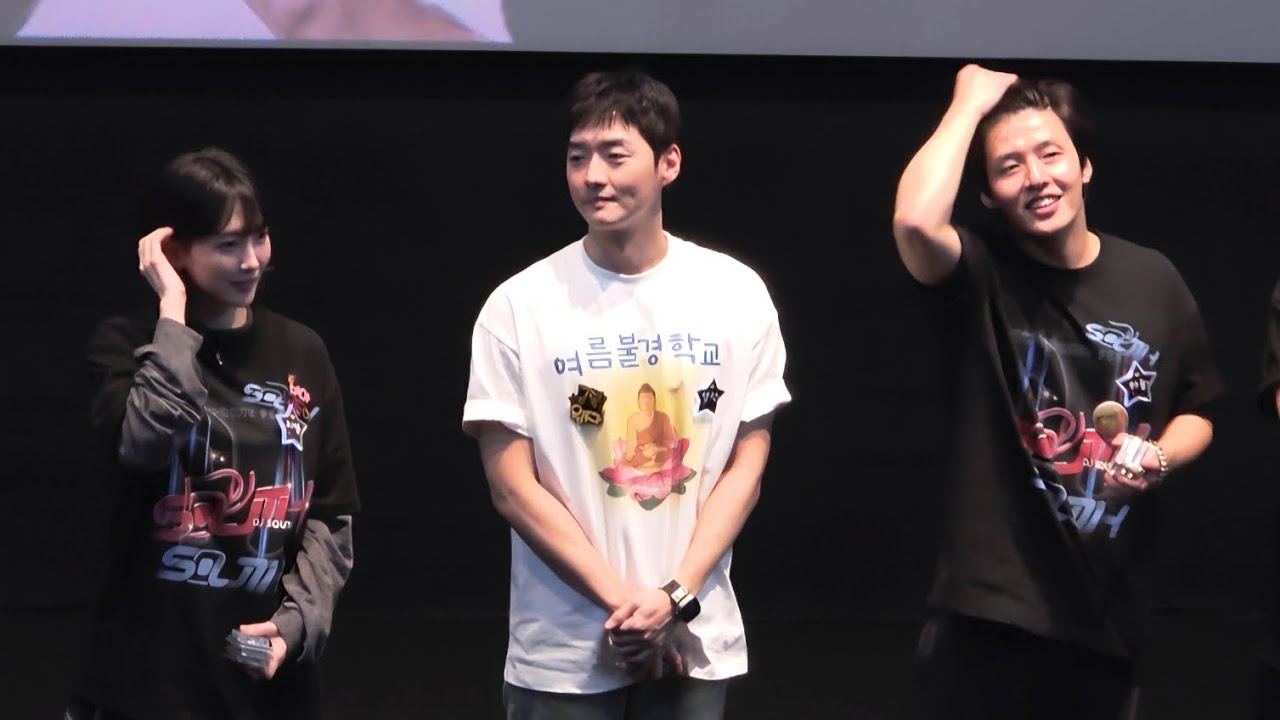 251115 퍼스트라이드 무대인사