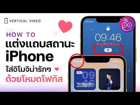 วีดีโอ: การตกแต่งแบตเตอรี่: ไอเดียน่าสนใจ วิธีการใช้งาน ภาพถ่าย