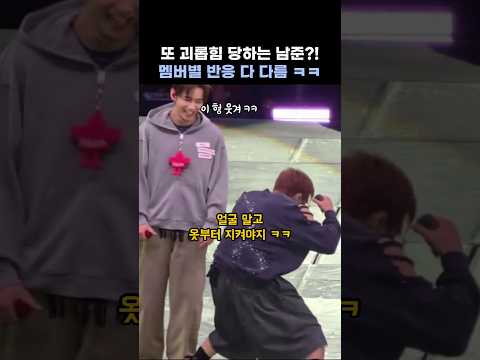 방탄 리더 힘들다 ㅋㅋ